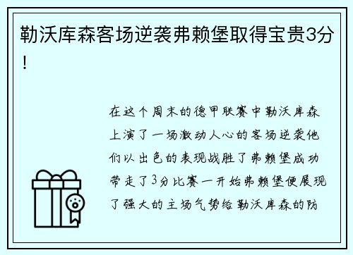 意昂体育中国足球协会纪律委员会原主任王小平受贿案二审宣判